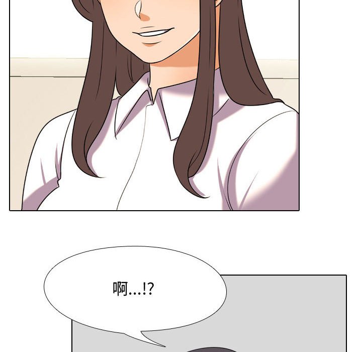 34P - 同事换换爱