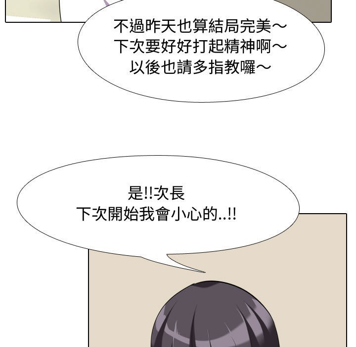 39P - 同事换换爱