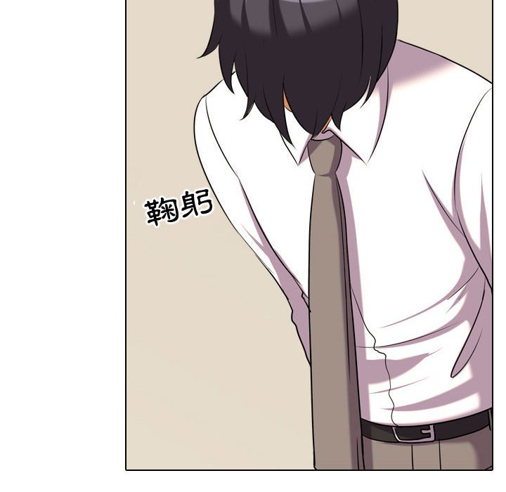 40P - 同事换换爱