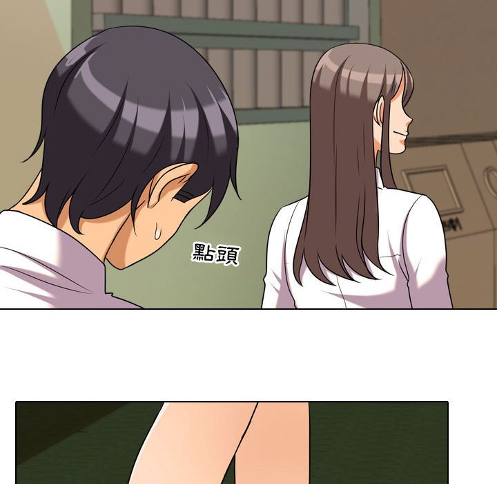 64P - 同事换换爱