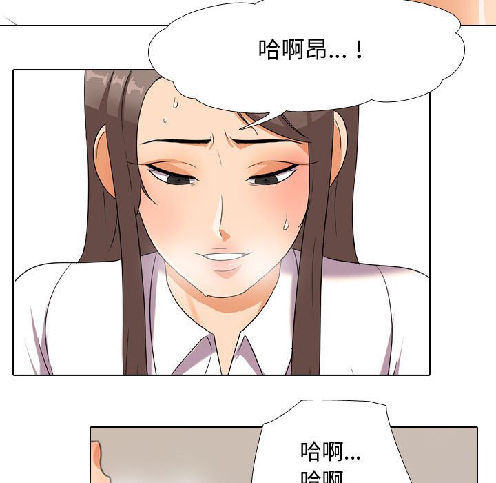 91P - 同事换换爱