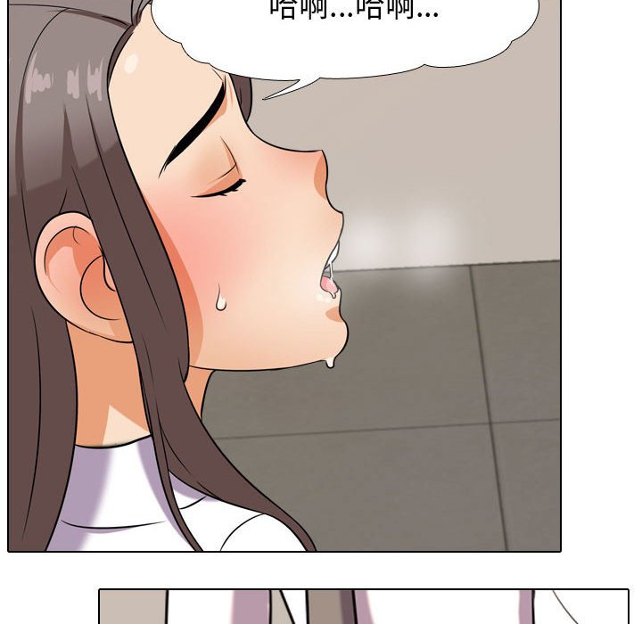 94P - 同事换换爱