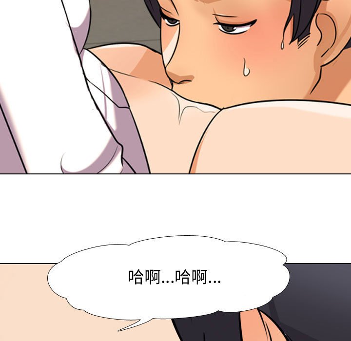 97P - 同事换换爱