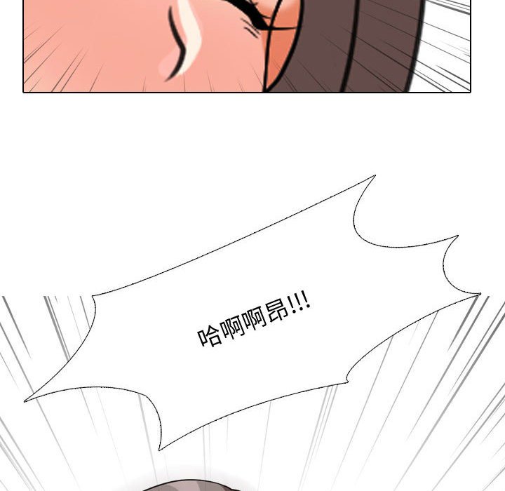 100P - 同事换换爱