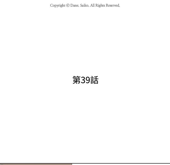 13P - 同事换换爱