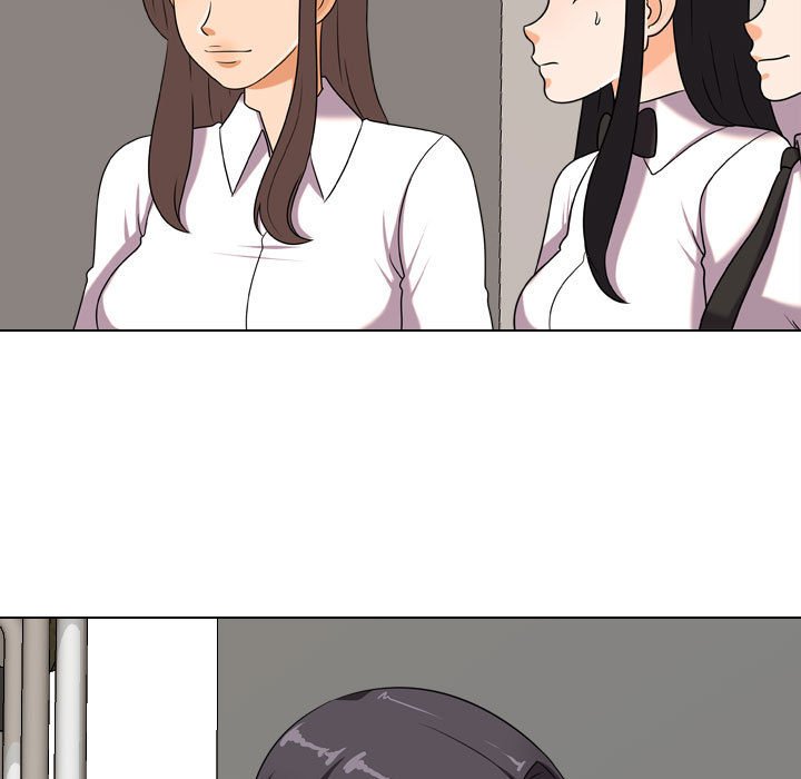 17P - 同事换换爱