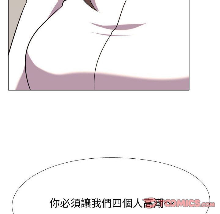 20P - 同事换换爱