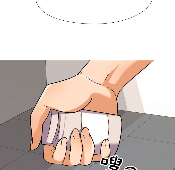 29P - 同事换换爱