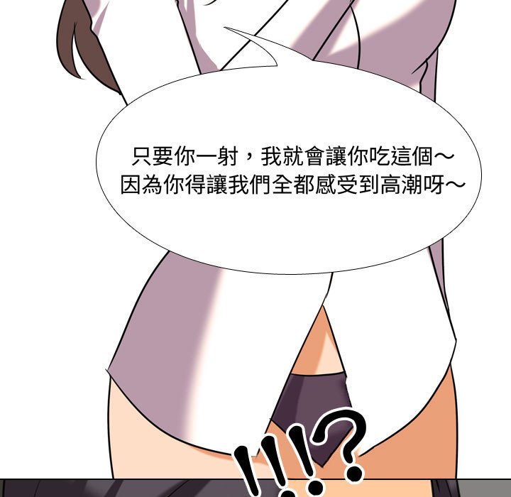 35P - 同事换换爱
