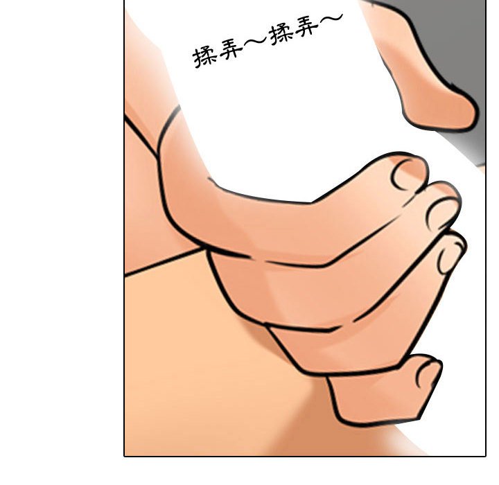 54P - 同事换换爱