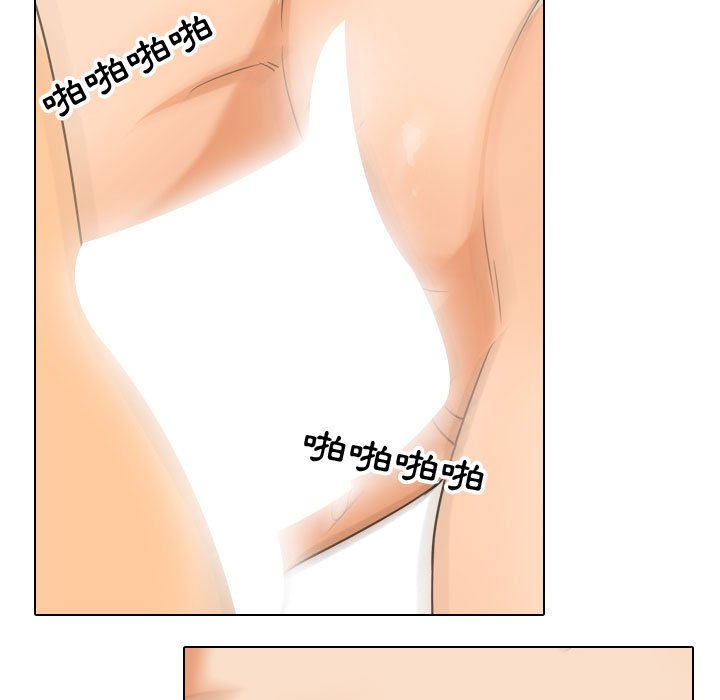 81P - 同事换换爱