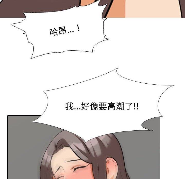 94P - 同事换换爱