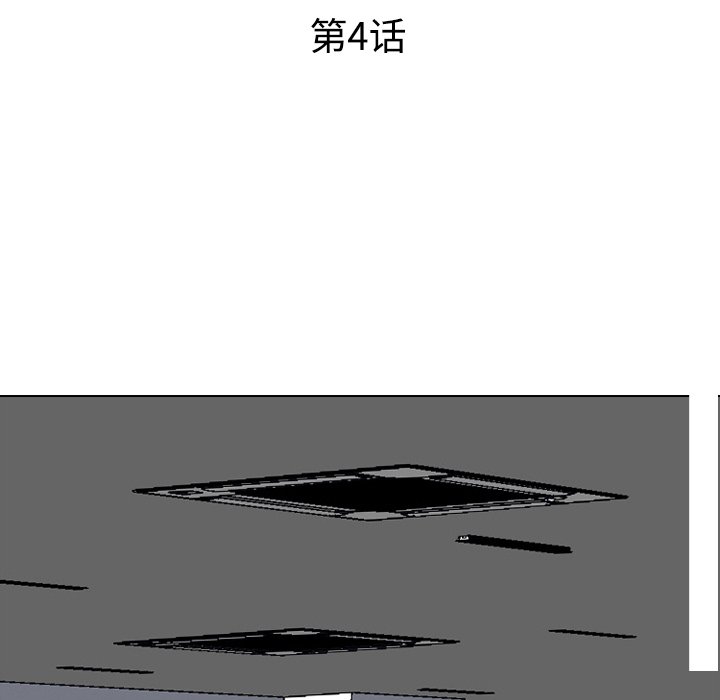 14P - 同事换换爱