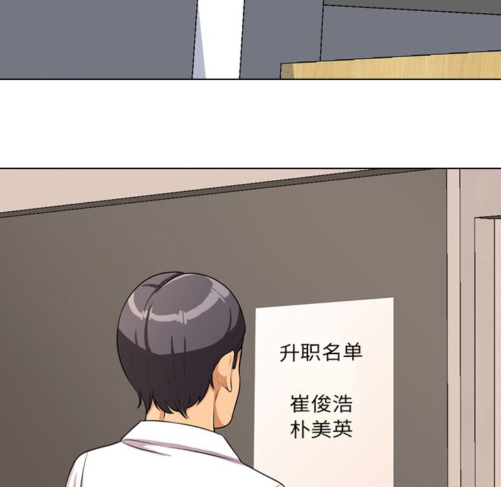 15P - 同事换换爱