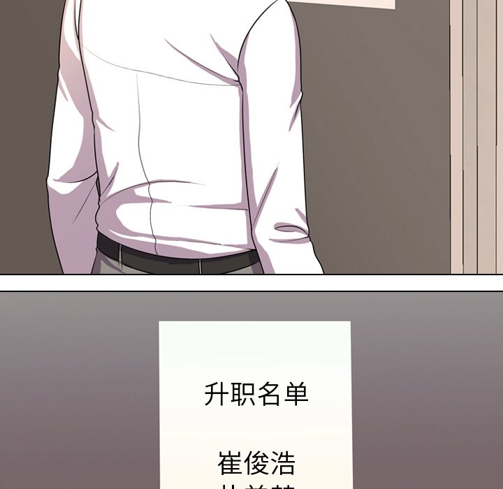 16P - 同事换换爱