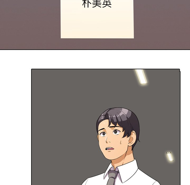 17P - 同事换换爱