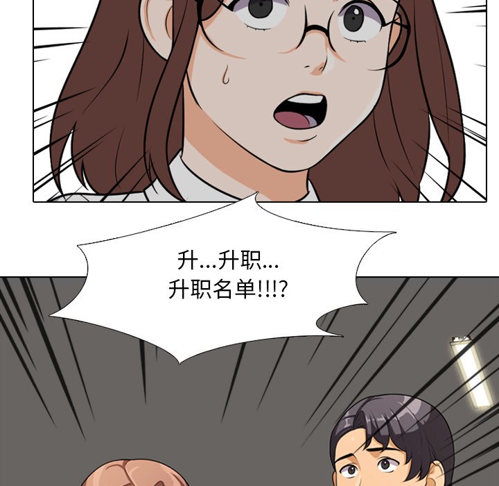 20P - 同事换换爱