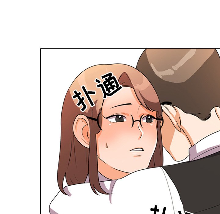 43P - 同事换换爱