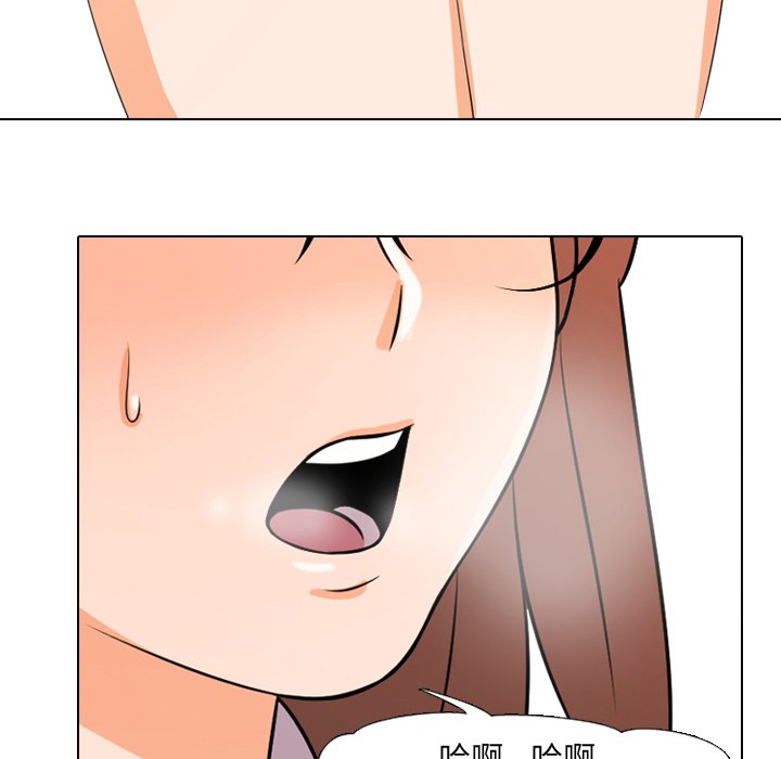 63P - 同事换换爱