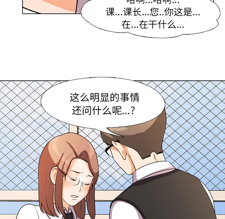 64P - 同事换换爱