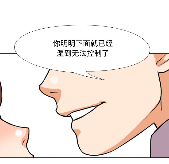 71P - 同事换换爱