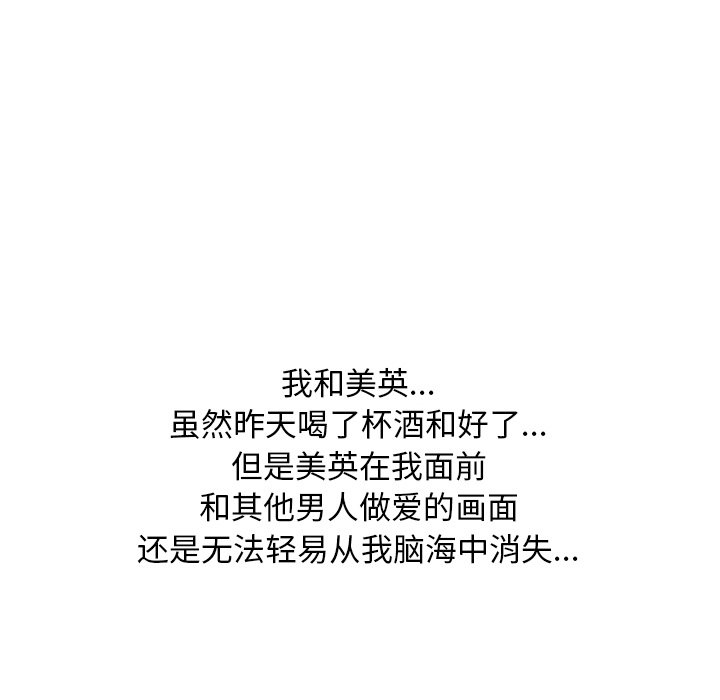 7P - 同事换换爱