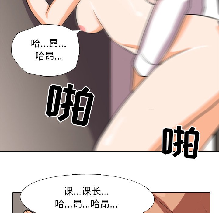 85P - 同事换换爱