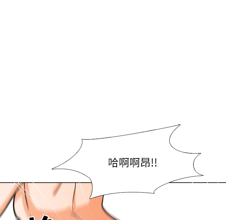 87P - 同事换换爱