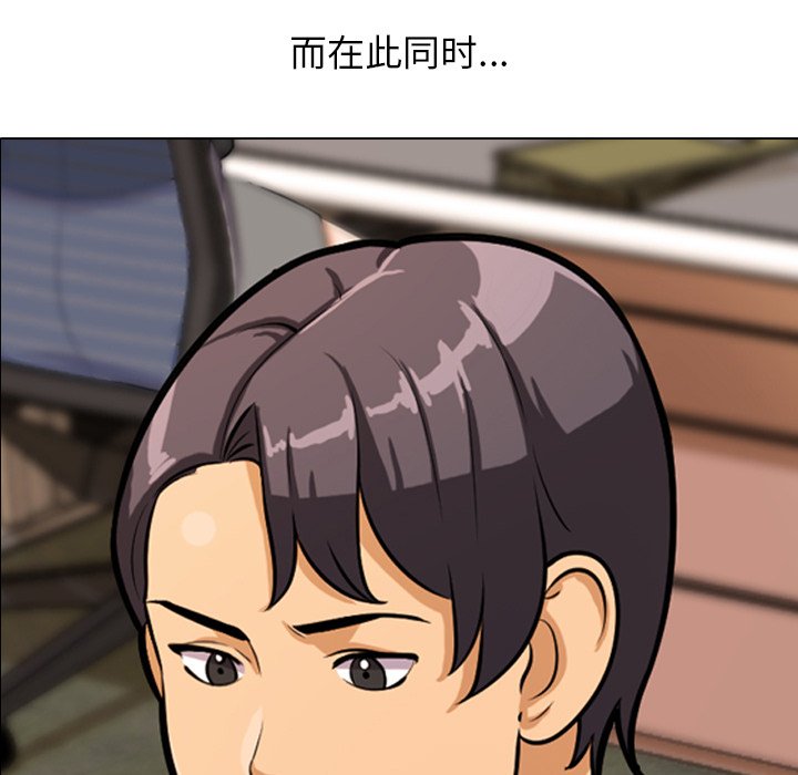 8P - 同事换换爱