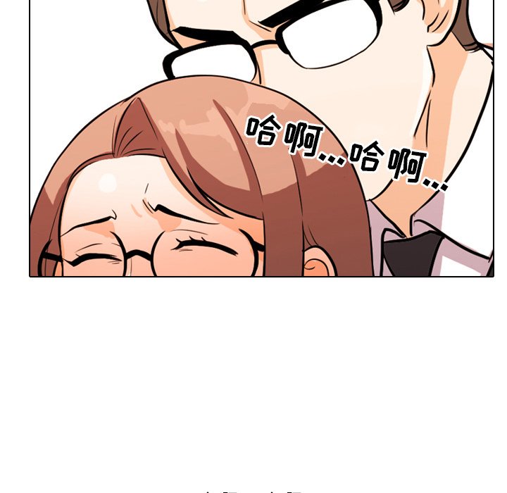 92P - 同事换换爱