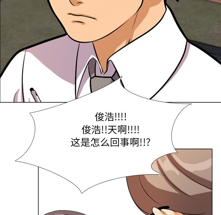 9P - 同事换换爱