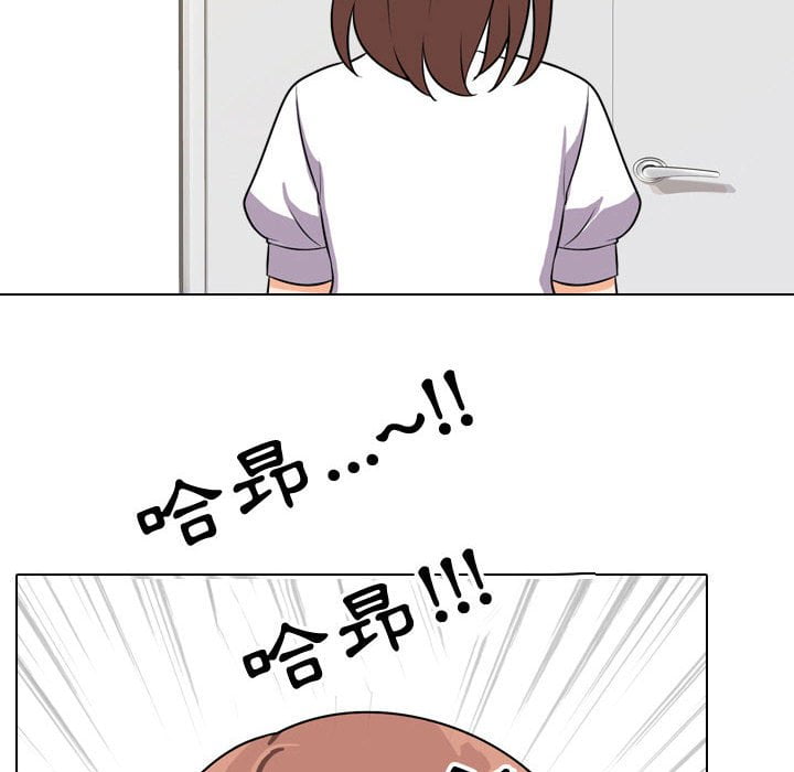 108P - 同事换换爱