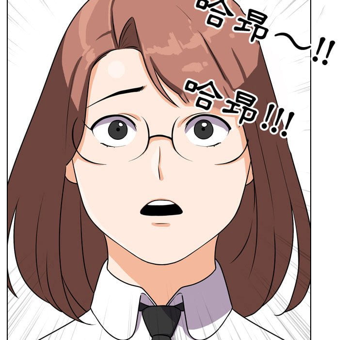 109P - 同事换换爱