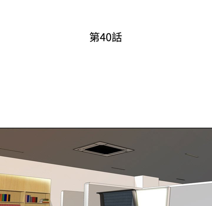 19P - 同事换换爱