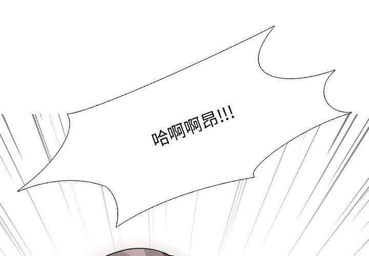 1P - 同事换换爱