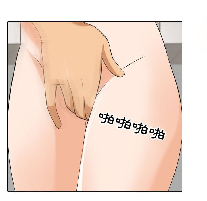 48P - 同事换换爱