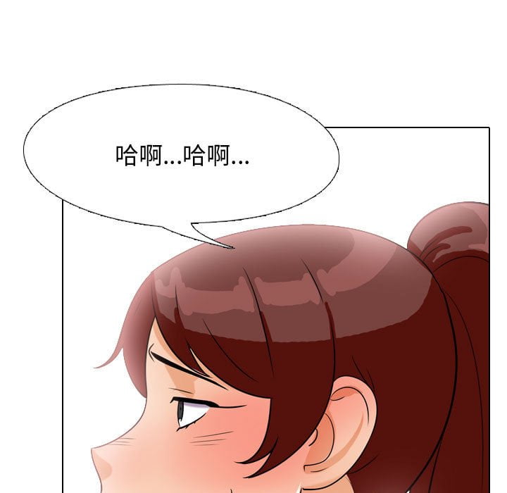 49P - 同事换换爱
