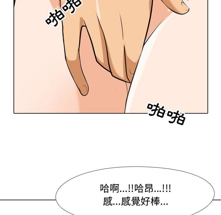 52P - 同事换换爱