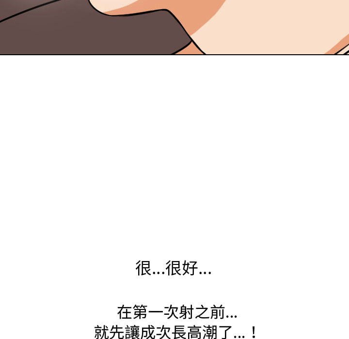 5P - 同事换换爱