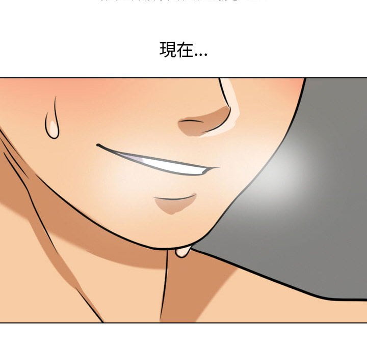 6P - 同事换换爱