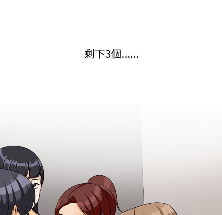 7P - 同事换换爱