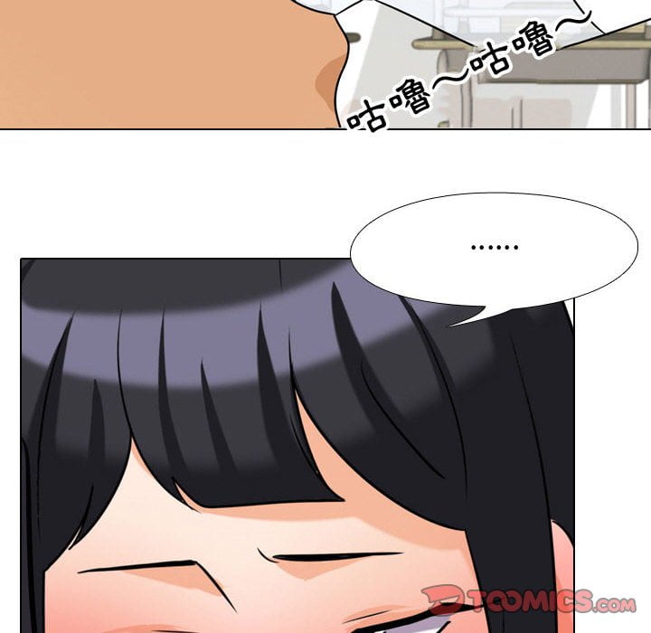 92P - 同事换换爱