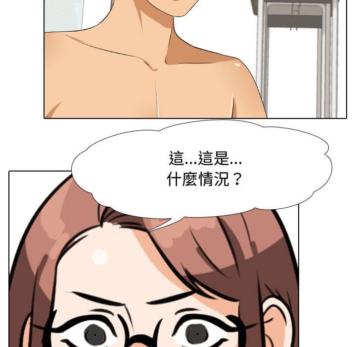 10P - 同事换换爱