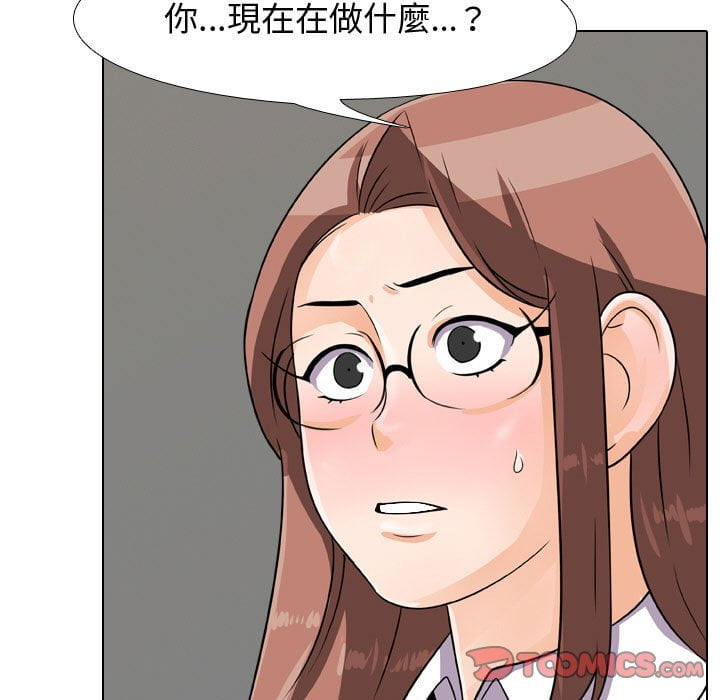 20P - 同事换换爱