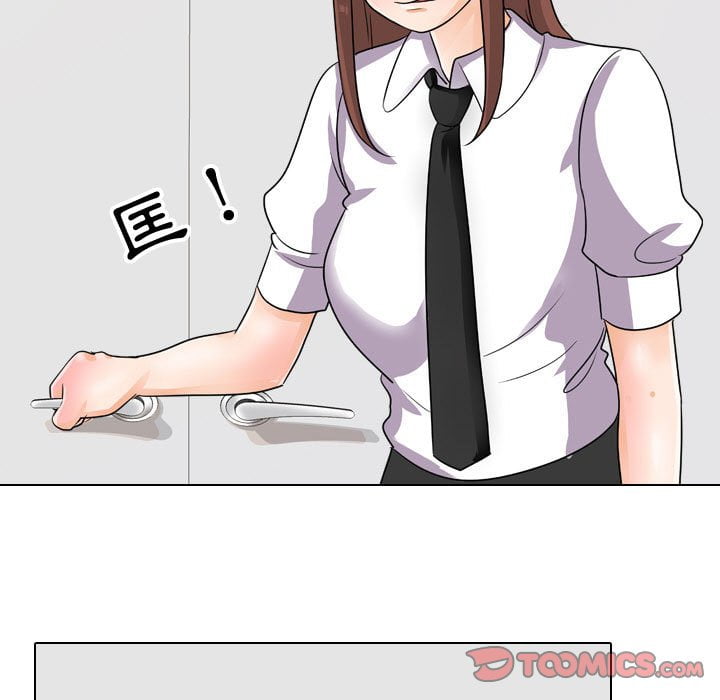 26P - 同事换换爱