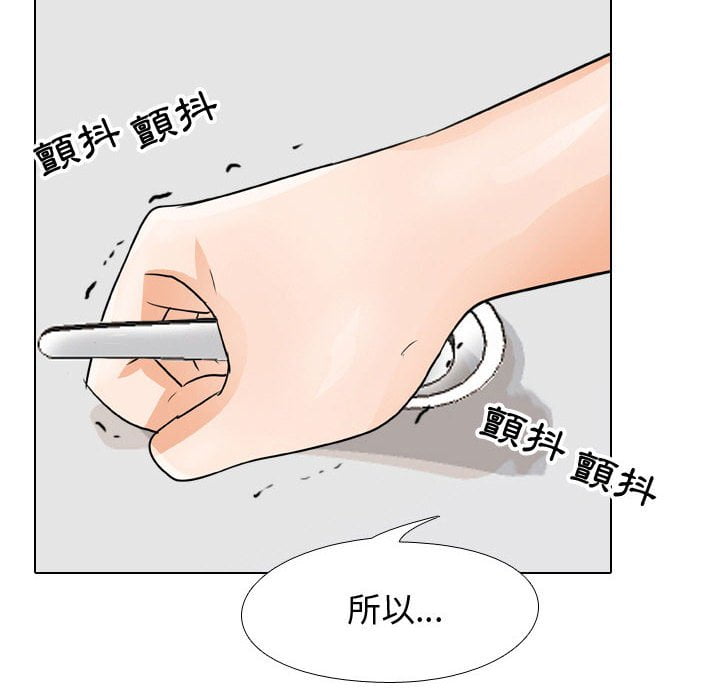 27P - 同事换换爱