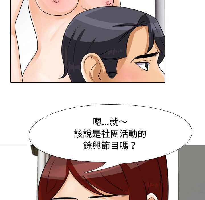 30P - 同事换换爱