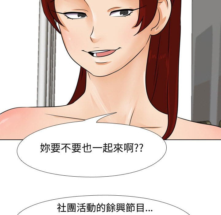 31P - 同事换换爱