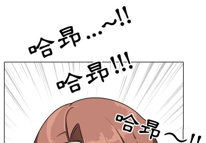 3P - 同事换换爱