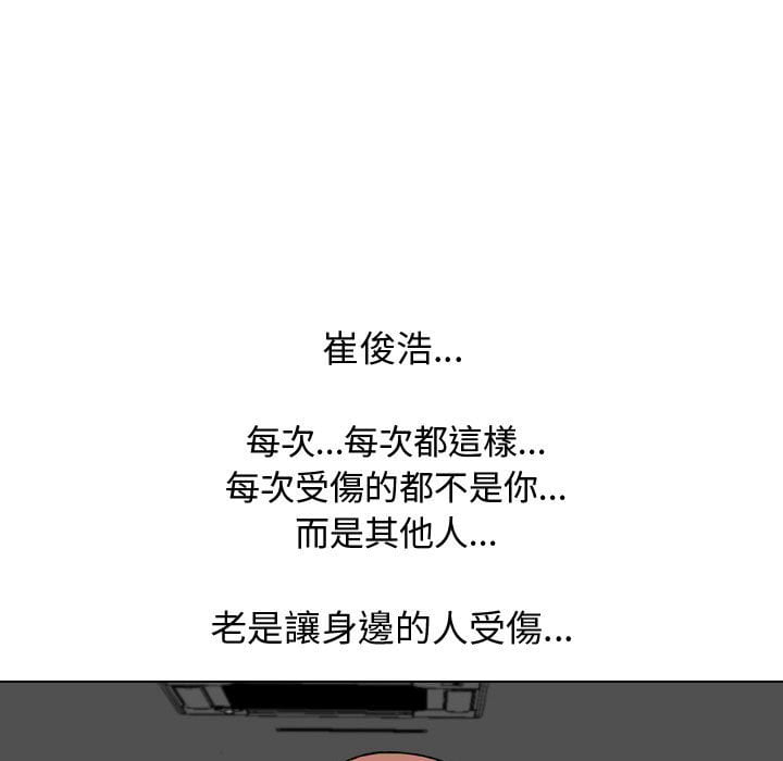 52P - 同事换换爱